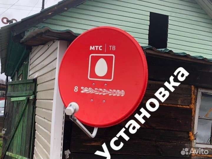 Установить настроить триколор МТС ViP монтаж