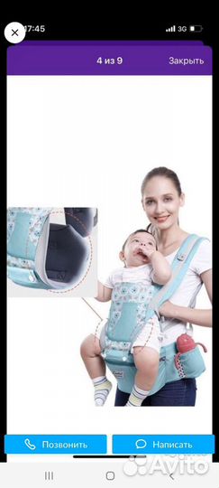 Эргорюкзак хипсит Leotex