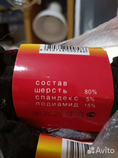 Колготки детские новые