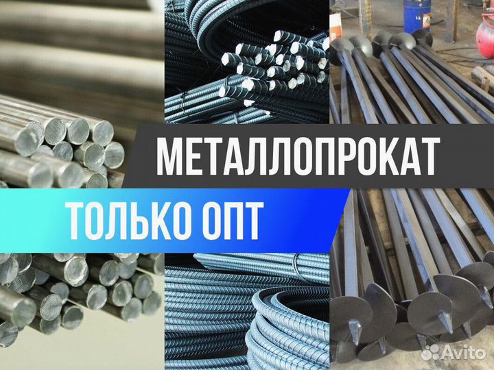 Сваи винтовые