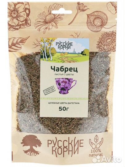 Чабрец 50 гр