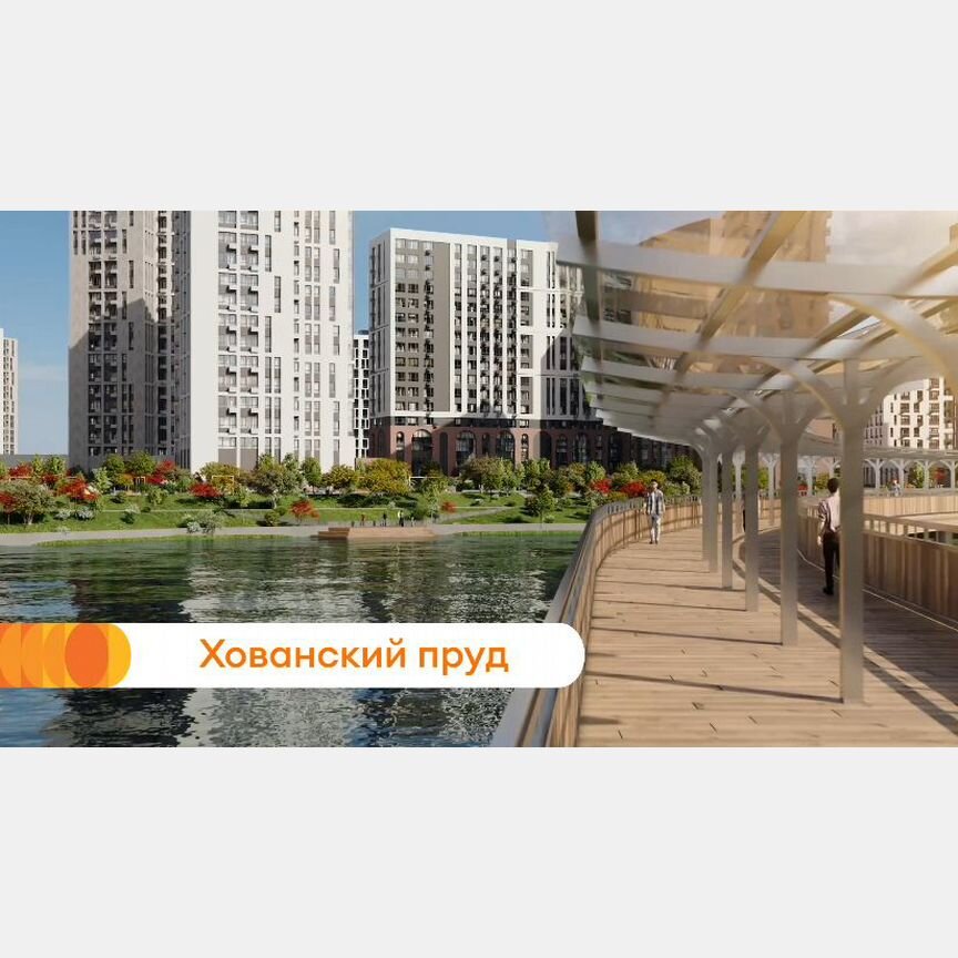 1-к. квартира, 33,2 м², 6/12 эт.
