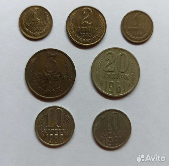 Лот монет СССР