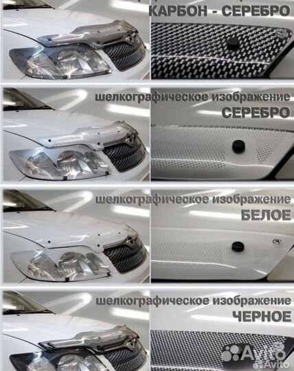 Дефлектор Шелкография Honda HR-V 1998-2003 GH1-GH4