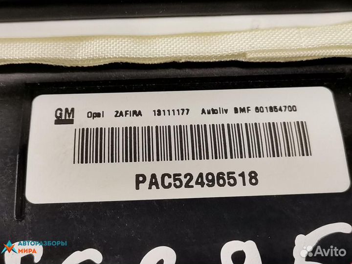 Подушка безопасности Opel Zafira (A) рест. 2005