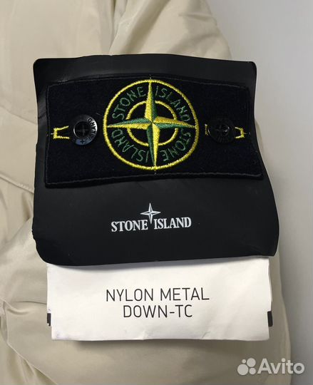 Куртка мужская Stone island