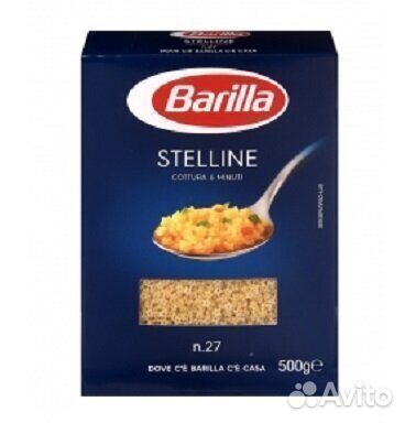 Опт - Макароны Barilla Stelline №27 500г