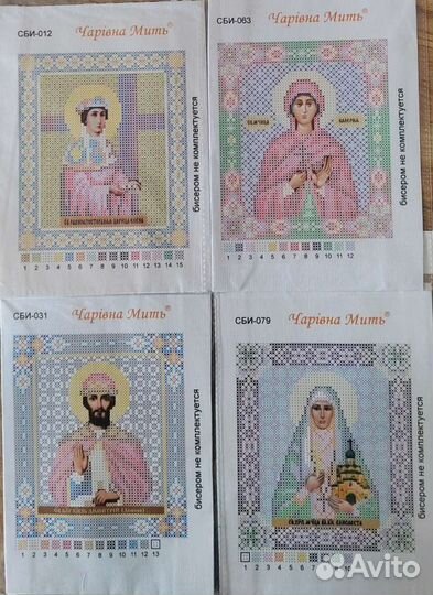Схема для вышивания бисером