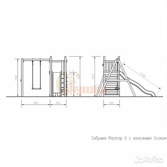 Детская площадка Савушка Мастер 6 с качелями