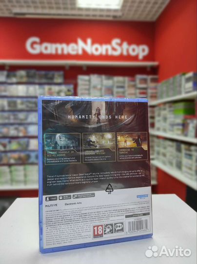 Dead space для ps5