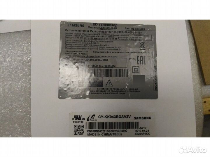 BN44-00871C Блок питания Samsung