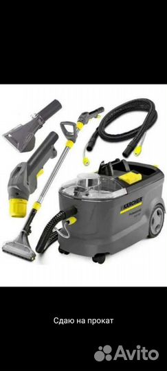 Химчистка Karcher puzzi 10/1