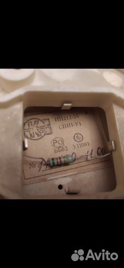 Пожарный извещатель