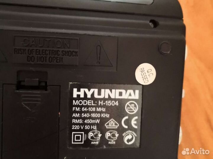 Часы, радио и будильник