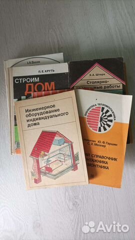 Строительство дома, бани, печи-книга руководство