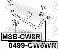 Стабилизатор зад Febest 0499-CW5WR 0499-CW5WR