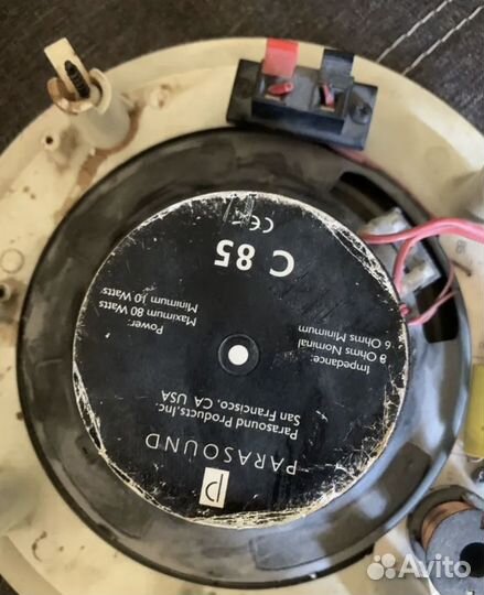 Parasound с85