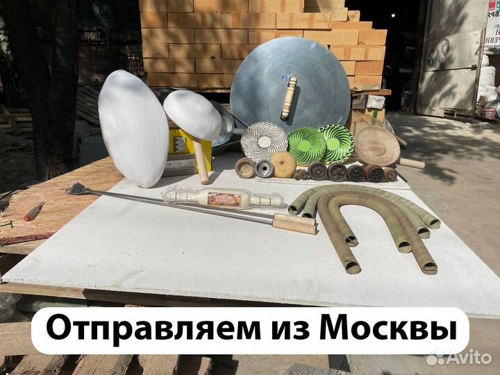 Аксессуары для тандыра