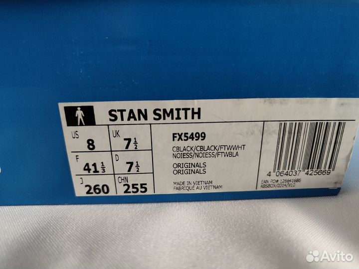 Кроссовки Adidas x Stan Smith оригинал