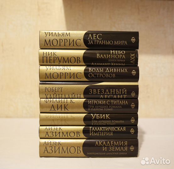 Золотая Коллекция Фантастики