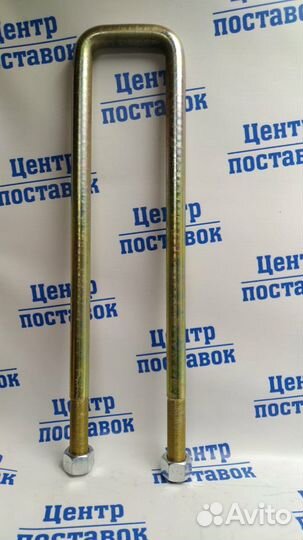 Стремянка рессоры М24*2 L-520 H-93 Foton