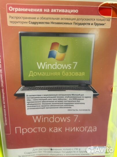 Программа Windows 7 Лицензия