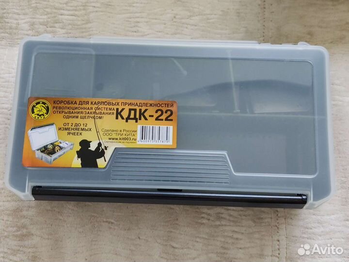 Коробка рыболовная для карповых принадлежностей