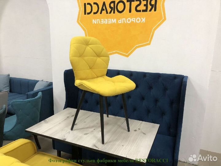 Стул для кафе и ресторанов / Любой дизайн и цвет