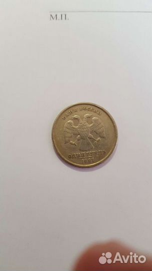 Монета (брак)