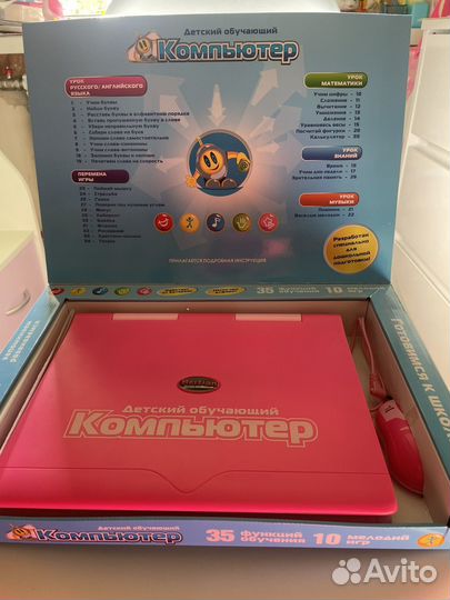 Детский обучающий компьютер