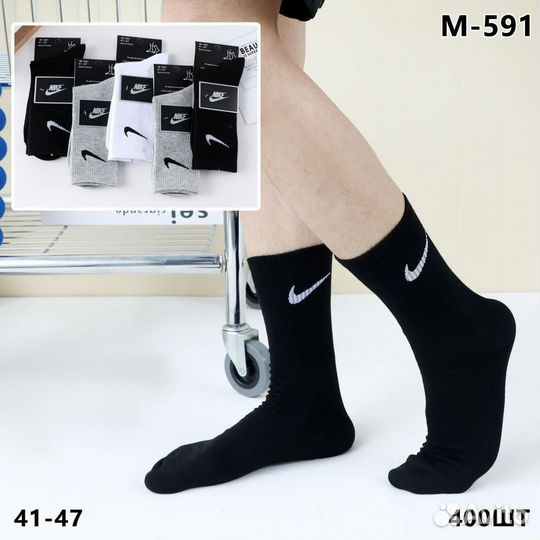 Носки Nike качество luxe