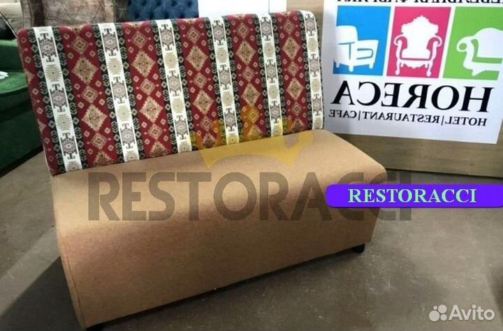 Диван офисный