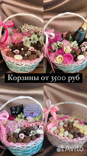 Букет на день учителя