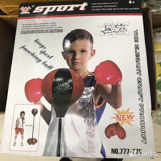 Боксерская груша детская напольная 120 см