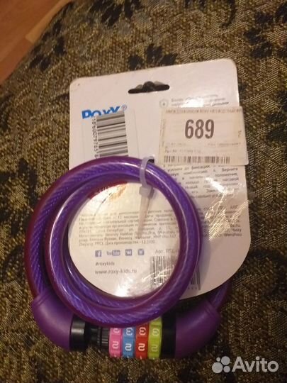 Замок для коляски и велосипеда