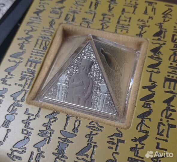 Монета Ниуэ 2014 Египетская пирамида Серебро