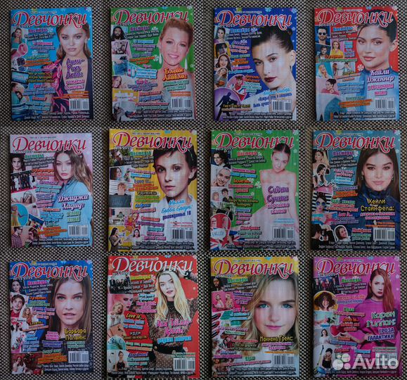 Журналы Девчонки