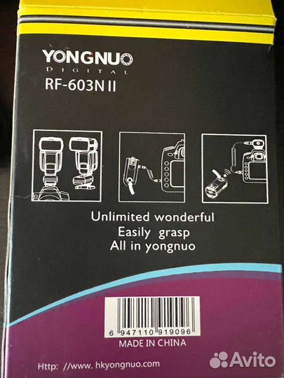 Синхронизаторы Yongnuo RF-603NII