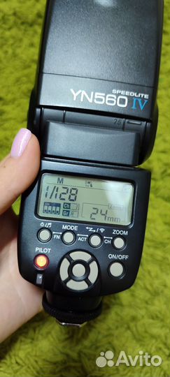 Вспышка на фотоаппарат