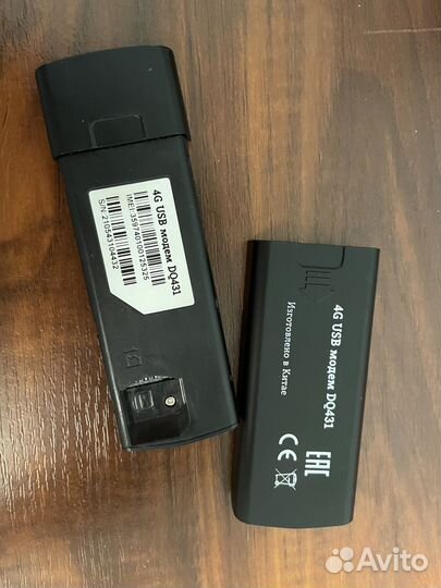 4G модем DQ431