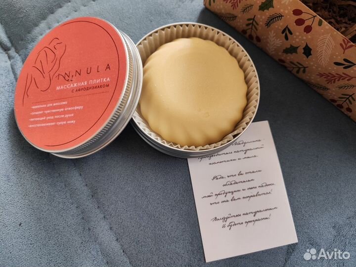 Подарочный набор для тела твердый баттер и мыло