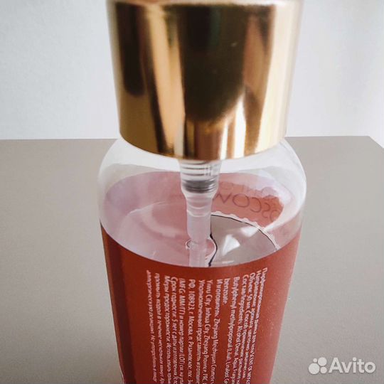 Парфюмированная вода