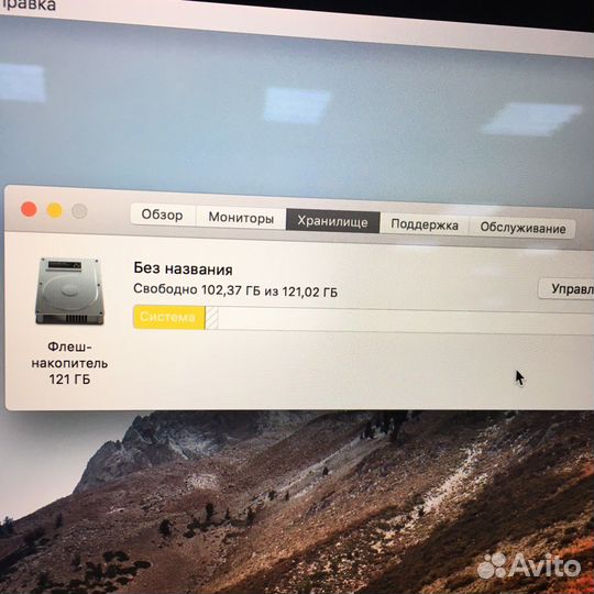 MacBook Pro 13” 2017 8/128 Silver (1022012)