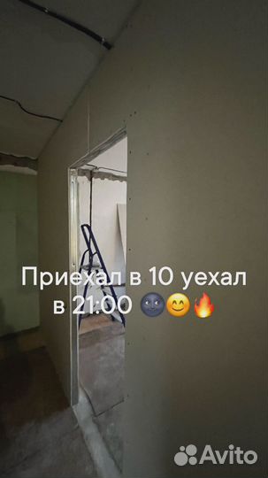 Установка перегородок, перепланировка