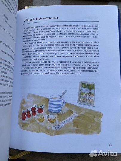 Книги издательства азбука