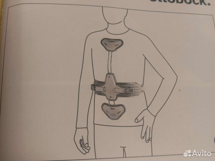 Корсет грудопоясничный жесткий