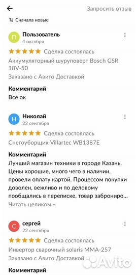 Мотоблок бензиновый патриот урал