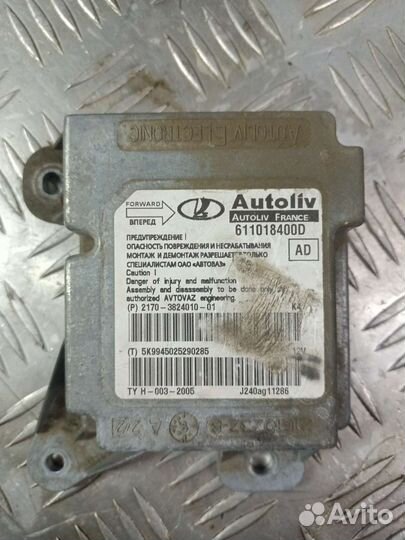 Блок AirBag Ваз Приора