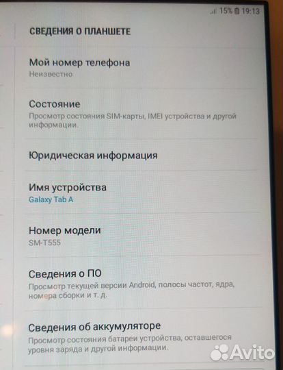 Планшет samsung galaxy tab a