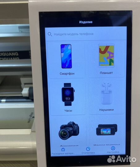 Гидрогелевая пленка на ваше устройство